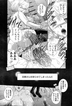 Page 231 of ANGEL Club 2006-02