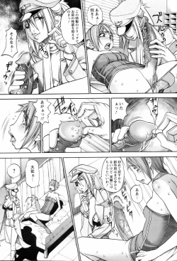 Page 249 of ANGEL Club 2006-02