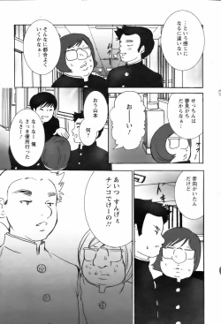 Page 281 of ANGEL Club 2006-02