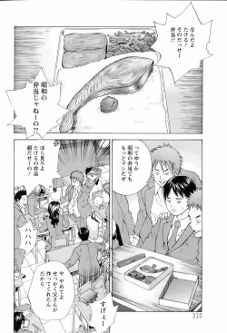 Page 304 of ANGEL Club 2006-02