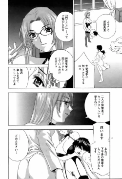 Page 32 of ANGEL Club 2006-02