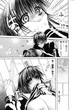 Page 337 of ANGEL Club 2006-02