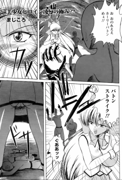 Page 343 of ANGEL Club 2006-02