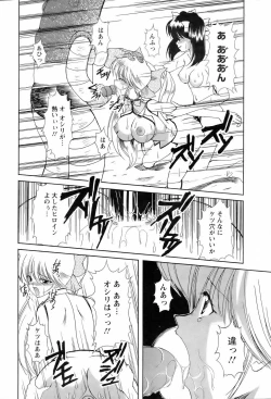 Page 354 of ANGEL Club 2006-02