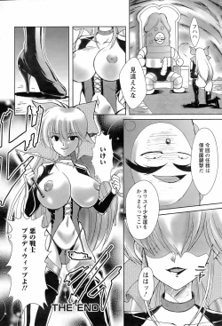 Page 362 of ANGEL Club 2006-02