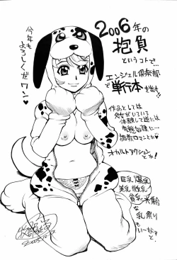 Page 410 of ANGEL Club 2006-02