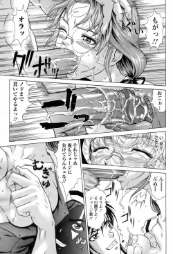 Page 61 of ANGEL Club 2006-02