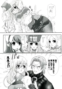 Page 76 of GAME GIRL GRAFFITI