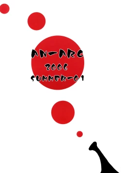 Page 2 of Suzumiya Haruhi vs 2020 Nen no Chousen