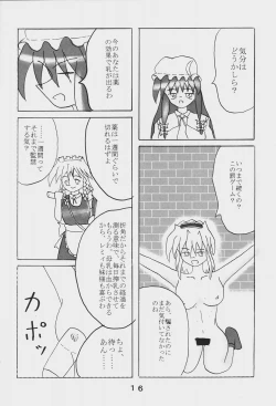 Page 18 of Alice Necho Cartoons