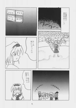 Page 3 of Alice Necho Cartoons