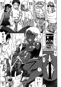 Page 143 of Natsu Taiken Monogatari