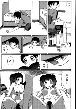 Page 7 of Natsu Taiken Monogatari