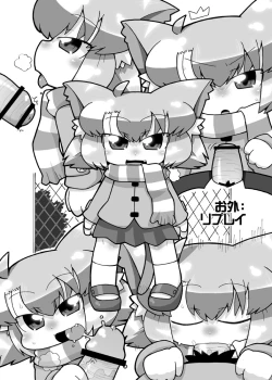 Page 16 of Ero Neko-san Archive