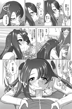 Page 43 of Nioi KenkyuubuCh.1-7