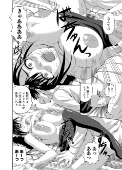 Page 12 of Maid make LOVE ch.1-2