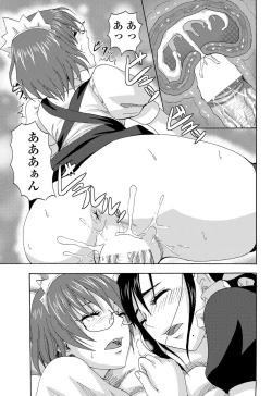 Page 31 of Maid make LOVE ch.1-2