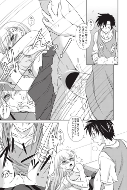 Page 34 of Kun♡Dere Ch.1-2