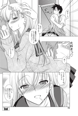 Page 40 of Kun♡Dere Ch.1-2