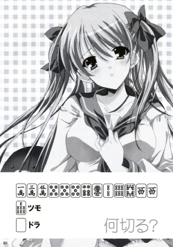 Page 20 of Fukafuka Tenpai!