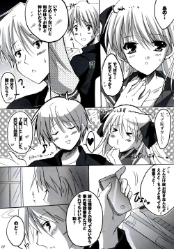 Page 7 of Fukafuka Tenpai!