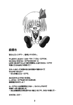 Page 2 of Tabete mo Ii no?