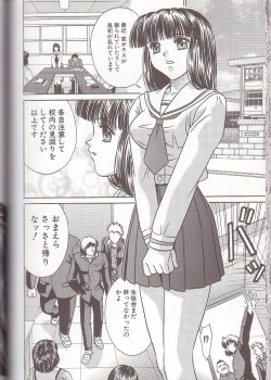 Page 128 of Boshi Kanin