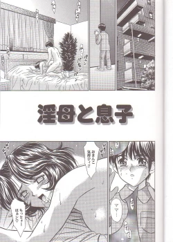 Page 3 of Boshi Kanin