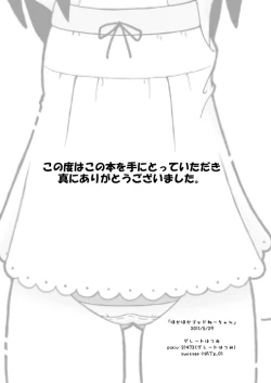 Page 10 of Ofuro de ne