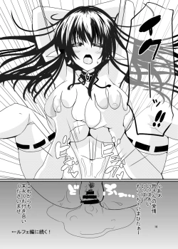 Page 18 of Bakunyuu Miko Nabe to Ushi Harami Kunoichi