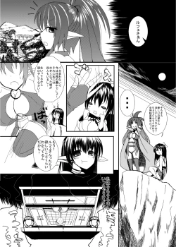 Page 3 of Bakunyuu Miko Nabe to Ushi Harami Kunoichi