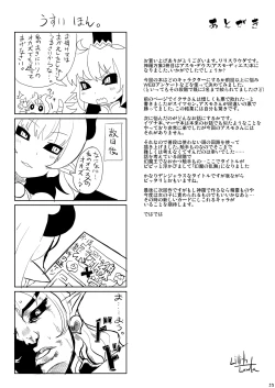 Page 35 of Genma no Ranbu