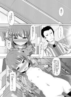 Page 10 of Idol no Boku ga Konna ni Kawaii no wa Atari mae