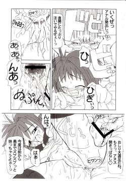 Page 9 of STAR IXIOM