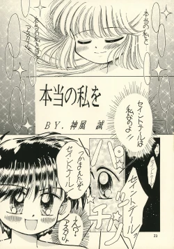 Page 22 of Okosama Lunch 1