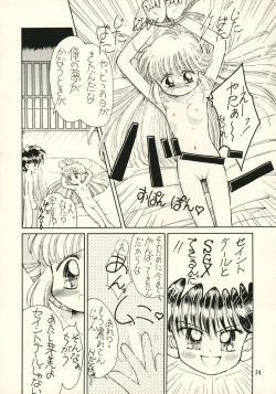 Page 23 of Okosama Lunch 1