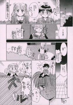 Page 27 of Okosama Lunch 1