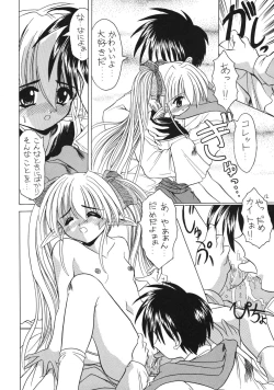 Page 12 of SALAD DAYS