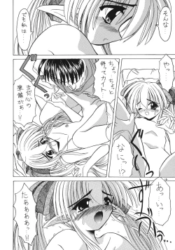 Page 14 of SALAD DAYS