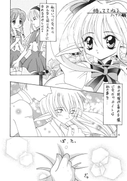 Page 18 of SALAD DAYS