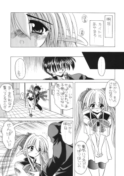 Page 27 of SALAD DAYS