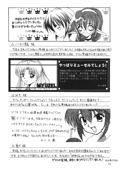 Page 32 of SALAD DAYS