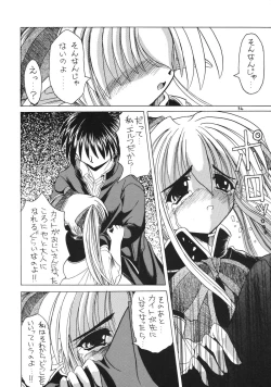 Page 36 of SALAD DAYS