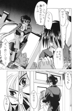 Page 37 of SALAD DAYS