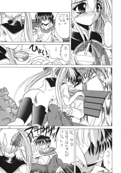 Page 9 of SALAD DAYS