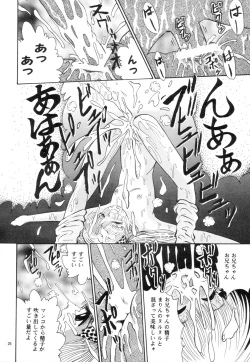 Page 26 of MARZIPANE