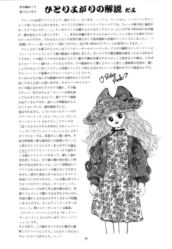 Page 29 of MARZIPANE