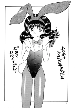 Page 30 of MARZIPANE