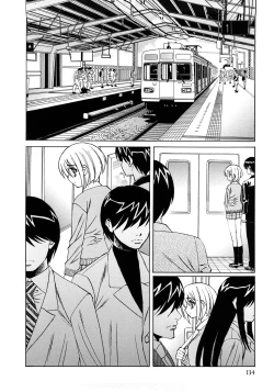 Page 137 of Kinshin Nakadashi Soukan