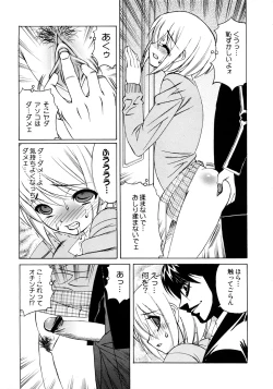 Page 140 of Kinshin Nakadashi Soukan